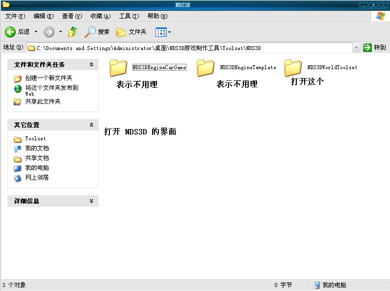 搜狗截图_2011-08-10_12-28-30.png