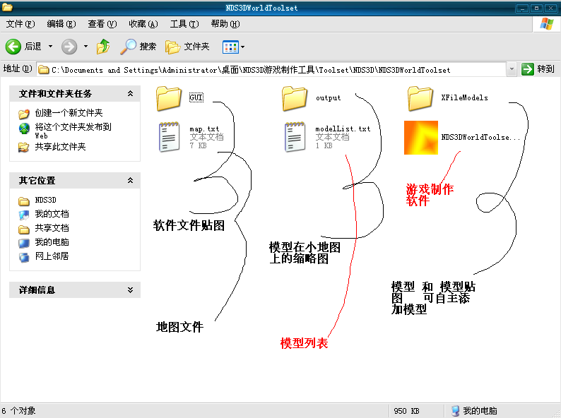 搜狗截图_2011-08-10_12-30-41.png