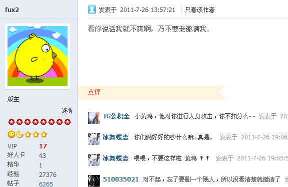 QQ拼音截图未命名.png