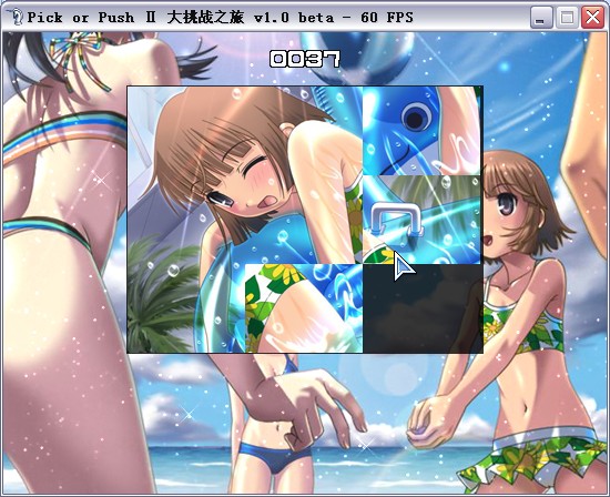 push拼图.jpg