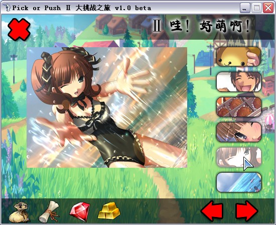 菜单界面.jpg