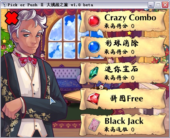 酒吧界面.jpg