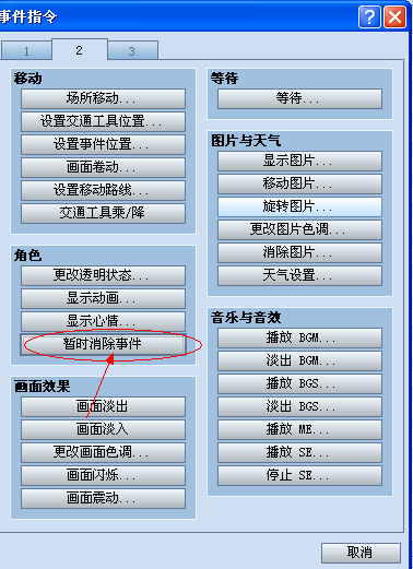 QQ截图20110811105318.png