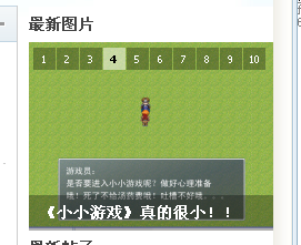 20110811-截图 1.png