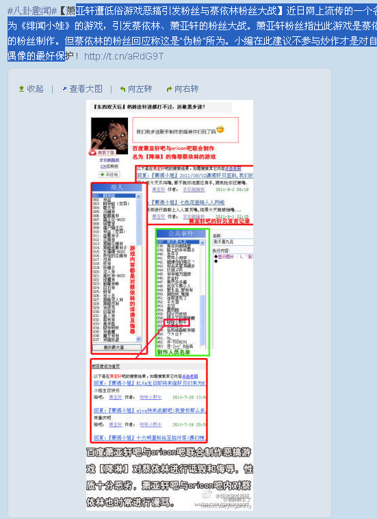 QQ截图20110812104412.png