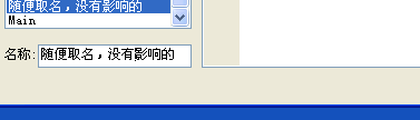 QQ截图20110813110945.png
