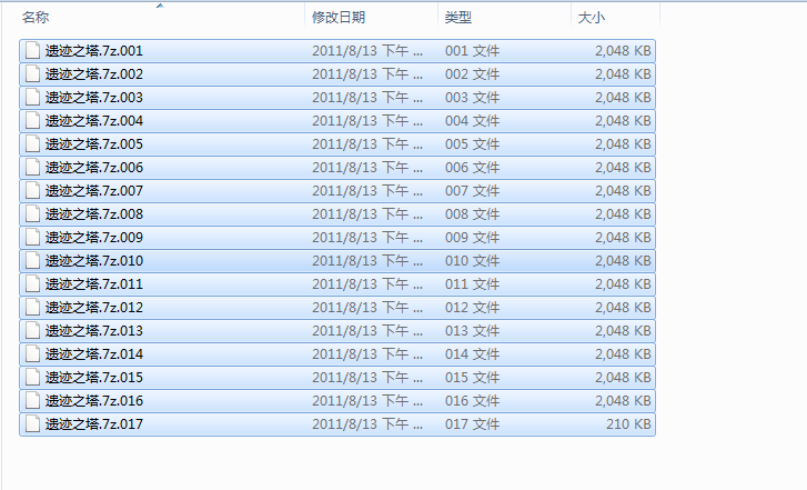 搜狗截图_2011-08-14_03-11-58.jpg