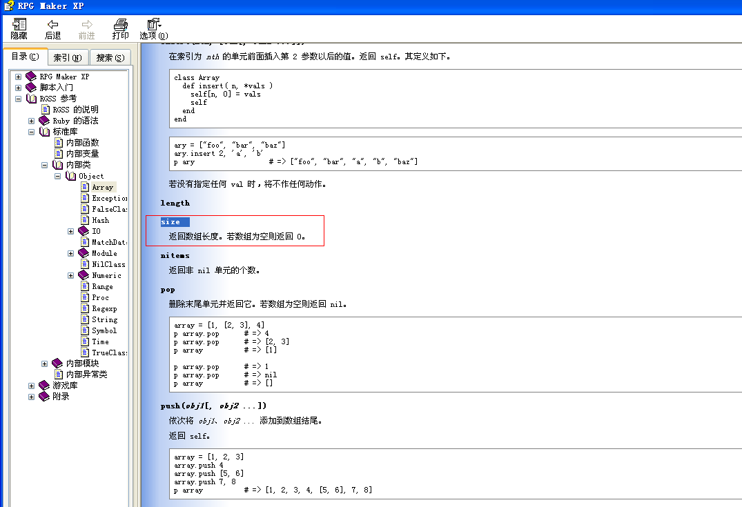 QQ截图20110814103448.png