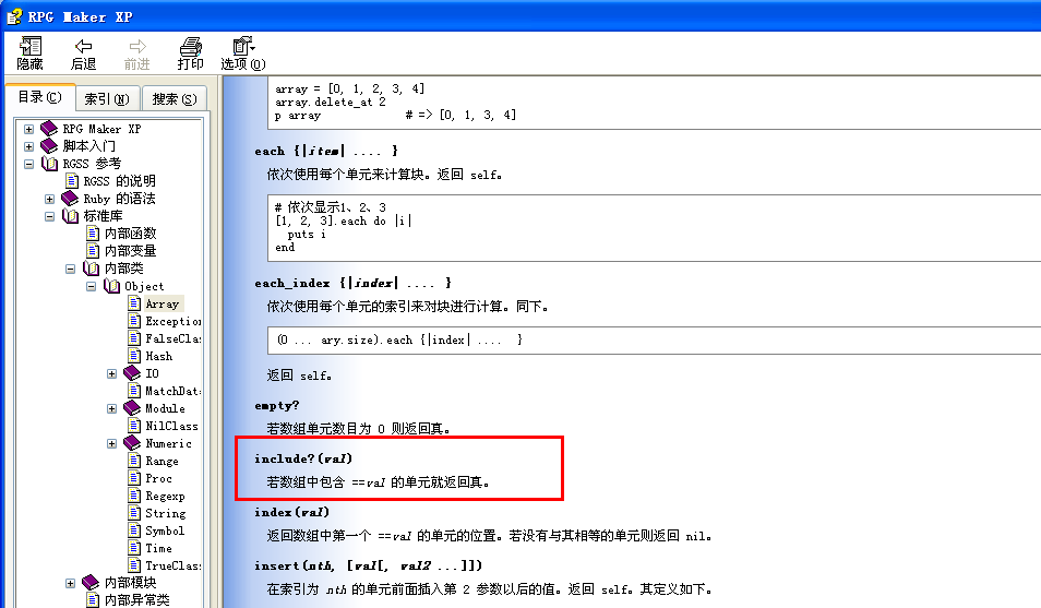 QQ截图20110814103700.png