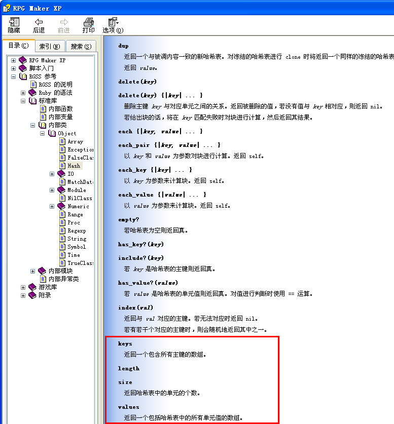 QQ截图20110814111725.png