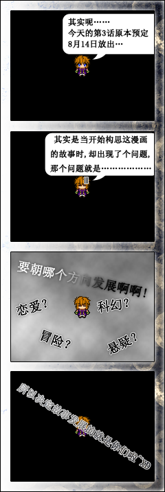 6R四格 - 3.png