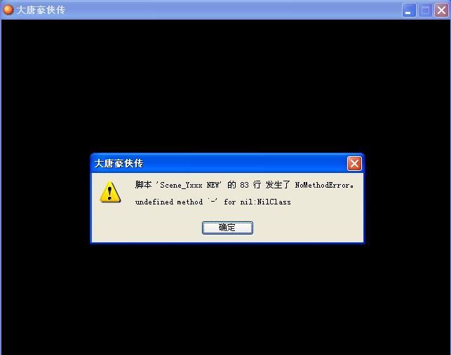 QQ截图20110814181514.jpg