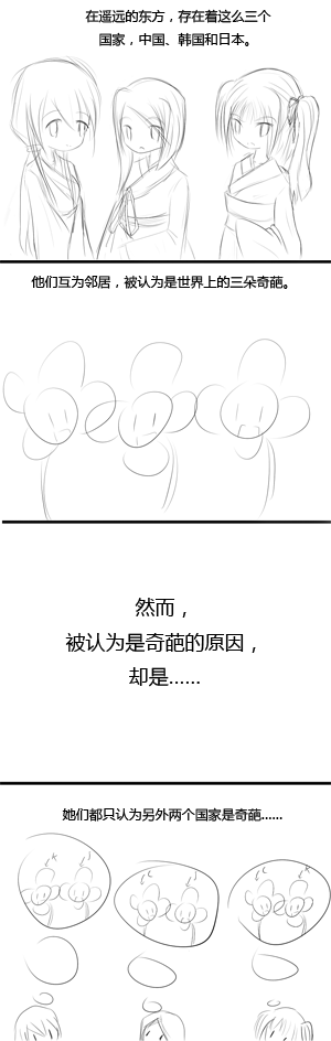 cjk.png