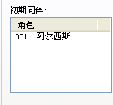 20110816-截图 1.png