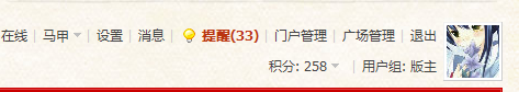 QQ截图未命名.png