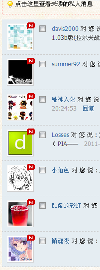 QQ截图未命名.png