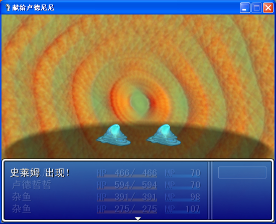 addwater.PNG