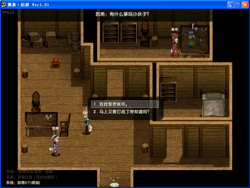 QQ截图20110817090342.png