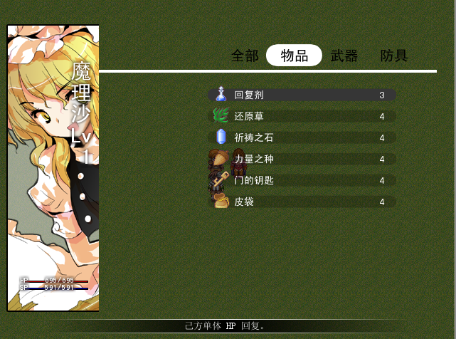 QQ截图20110817120539.png