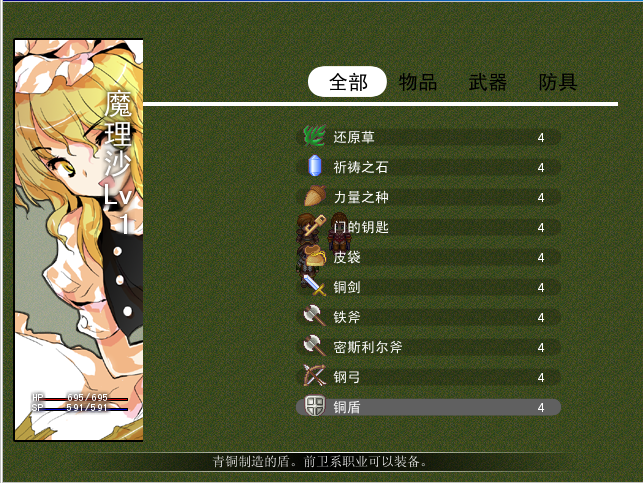 QQ截图20110817120620.png