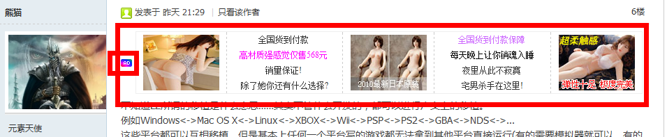 AD.png