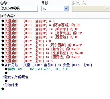 更换BGM1.jpg
