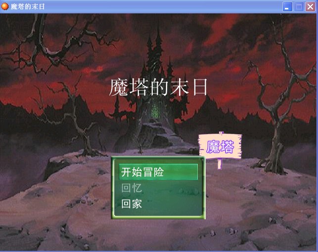 刚开始！多潇洒！哈哈！