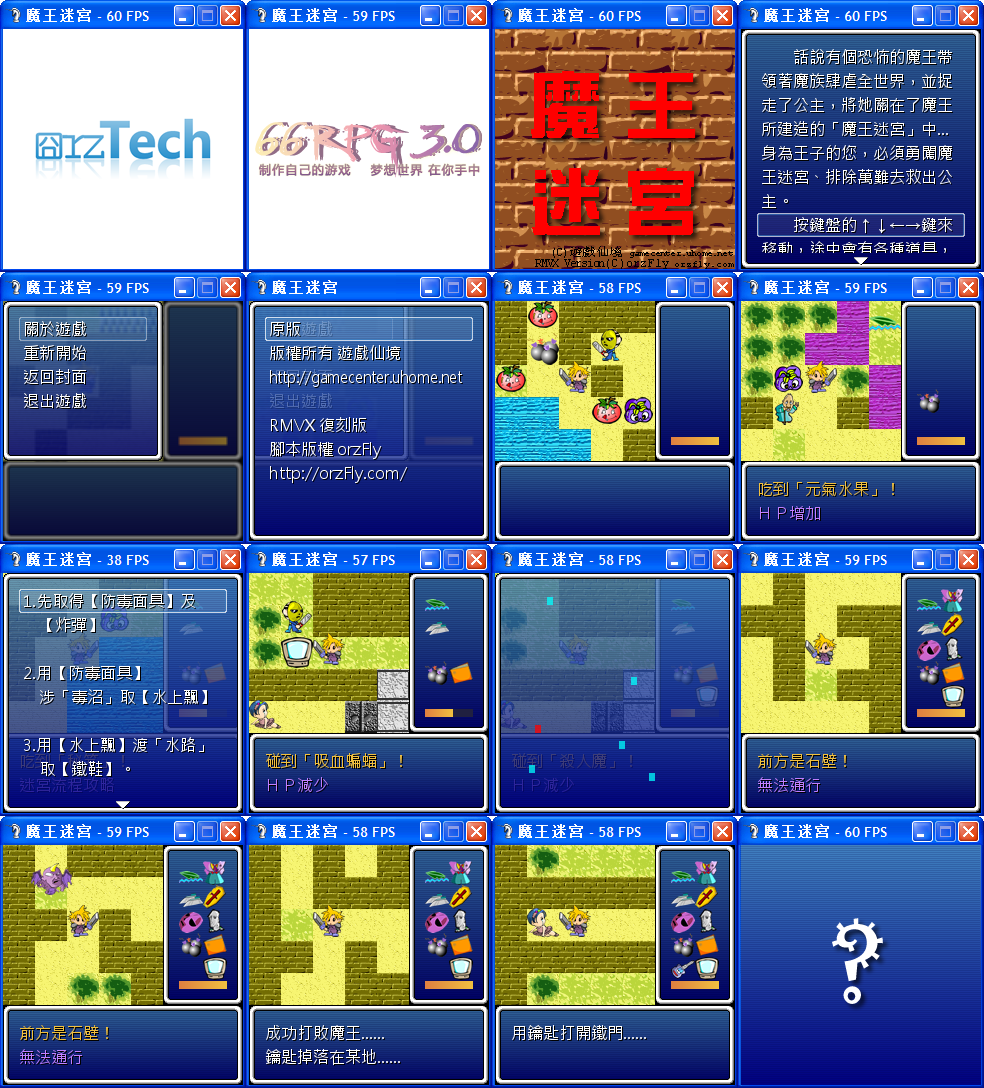 Screenshots.png