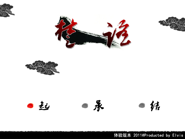 标题画面(测试版).jpg