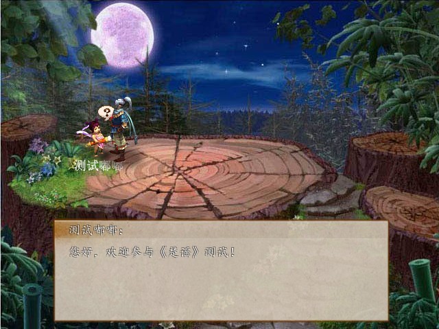 游戏画面(测试版).jpg
