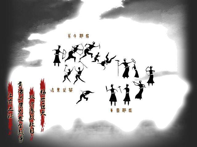 开始动画(测试版).jpg