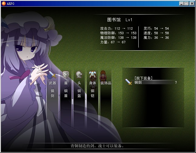equip.jpg