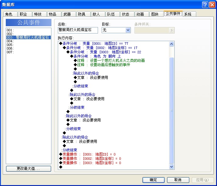 2011-08-19_125925.jpg
