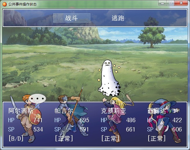 状态.jpg