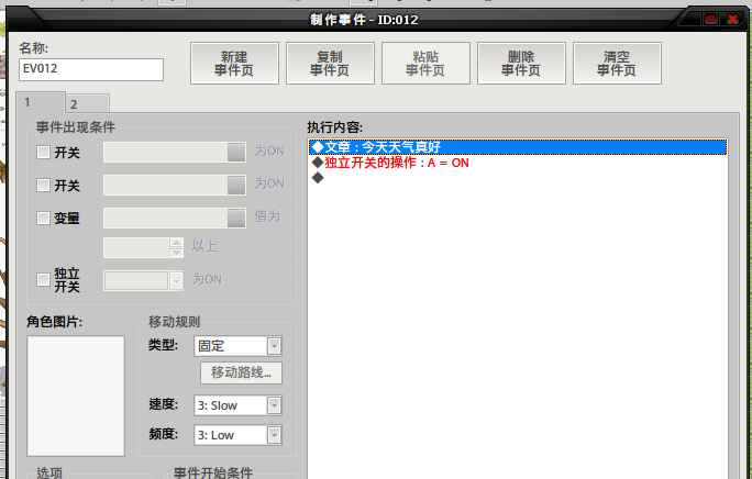 QQ截图20110820145254.png