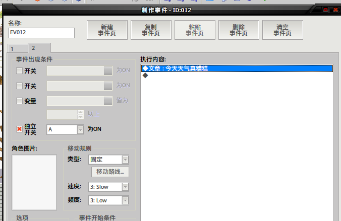 QQ截图20110820145311.png