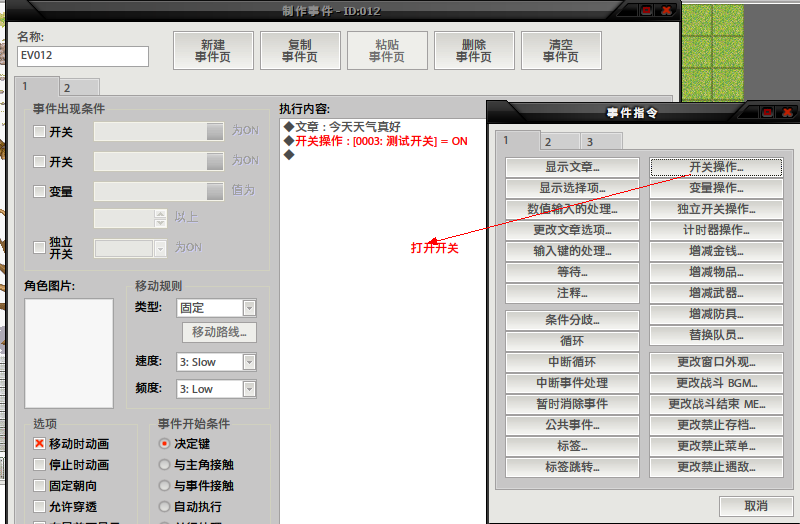 QQ截图20110820145608.png