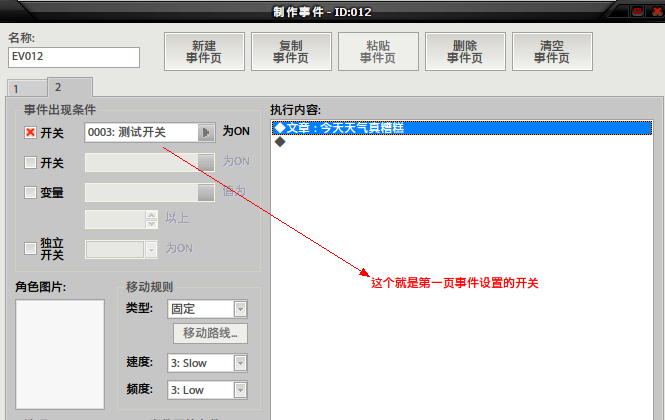 QQ截图20110820145516.png