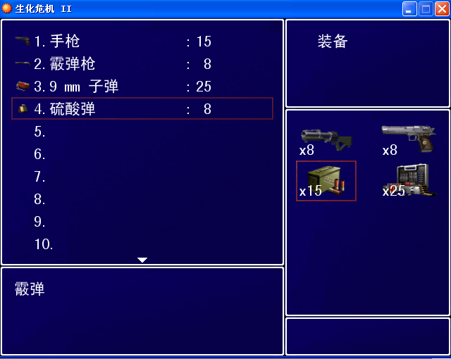 物品箱.png