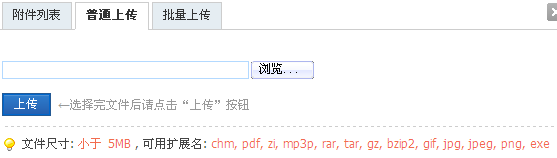 QQ截图未命名.png