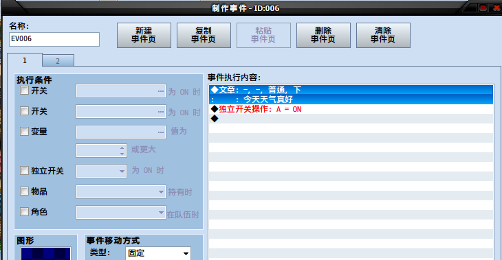 QQ截图20110820160849.png