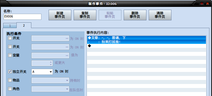 QQ截图20110820160855.png