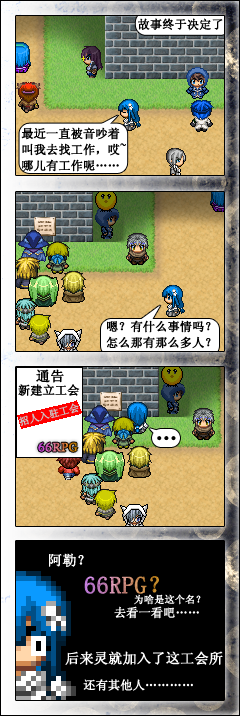 6R四格 - 4.png