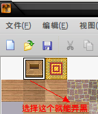 QQ截图20110820185752.png