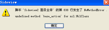 QQ截图20110820222035.png