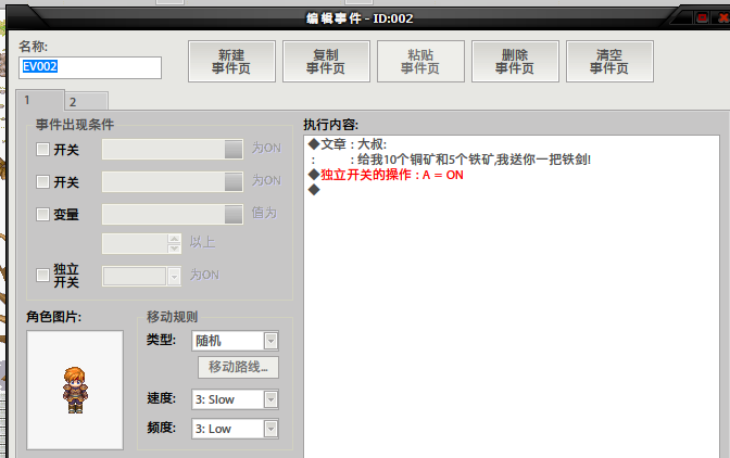 QQ截图20110820232931.png