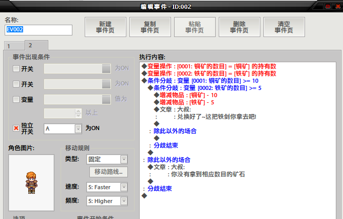 QQ截图20110820232943.png