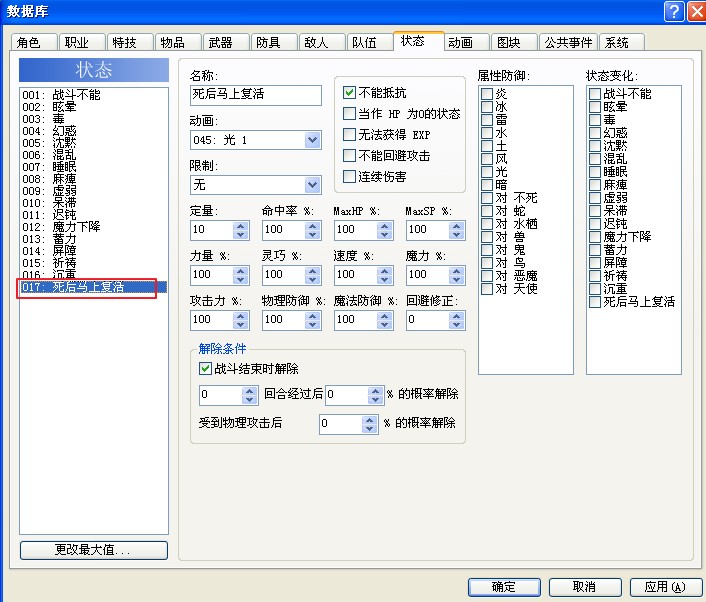 图像 2.jpg