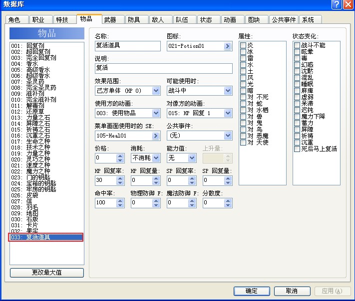 图像 3.jpg