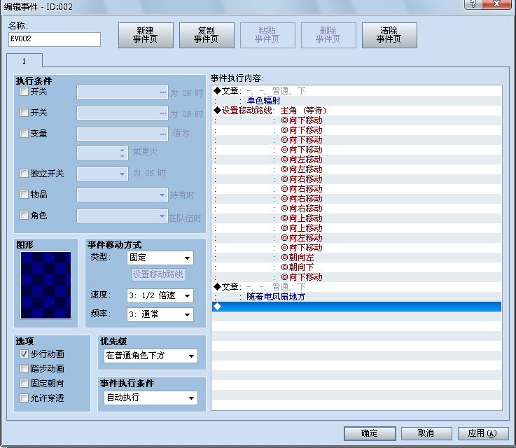 QQ截图20110821133524.png